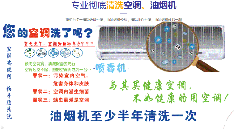 塔河空调维修售后服务中心电话在哪里找